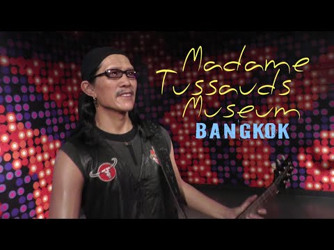Музей мадам Тюссо в Бангкоке (Madame Tussauds Museum)