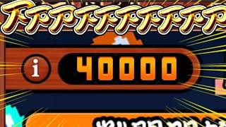 やっと！！！！！！！！！！！