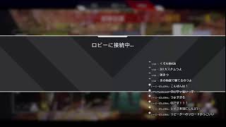 pcapex配信　おれのリピーター見てく？