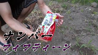 わいのクラフト【#15】畑で野菜作り　2026年