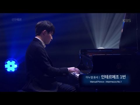 [선우예권] 마누엘 퐁세 - 인테르메조 1번 (Manuel Ponce - Intermezzo No.1) [안디무지크/An Die Musik]