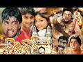 Charminar చార్మినార్ 2003 Full Movie Venkat Abhirami Prakash Raj Telugu Action