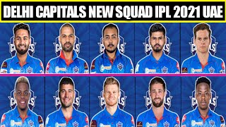 IPL 2021 UAE - DC Final squad | Delhi Capitals New Team VIVO IPL 2021 | Players List After Changes |