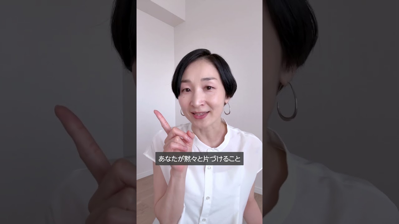 家族に片づけてもらう"たった一つ"の方法