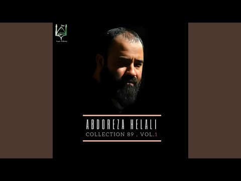 download lagu mp3 mp4 Abdoreza Helali Ye Ziarat Name Vaghti Mikhonam, download mp3 Abdoreza Helali Ye Ziarat Name Vaghti Mikhonam free download mp3, download mp3 Abdoreza Helali Ye Ziarat Name Vaghti Mikhonam