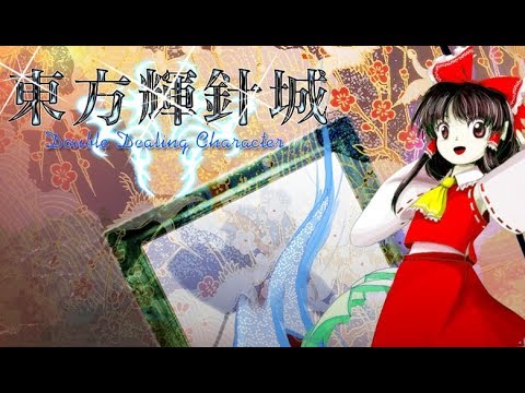 Touhou 14 Double Dealing Character