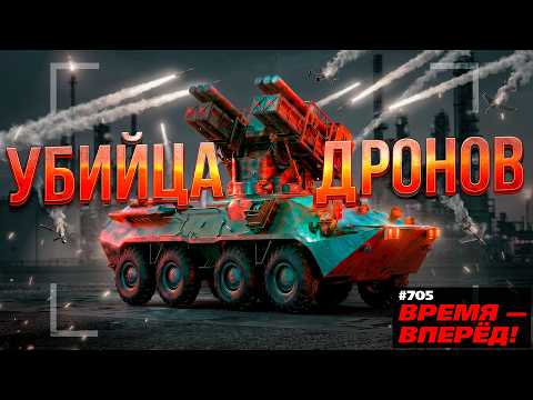 Защитник портов. В России начались испытания ПВО «Крона»