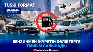 Қазақстанда &laquo;мемлекет ішінен мемлекет&raquo; құрылмақ 