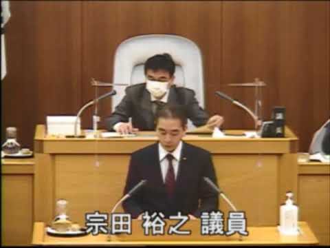 2021年定例会～宗田裕之議員の代表質問①(動画)
