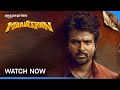 Maaveeran Watch Now Prime Video India