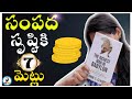 The Richest Man In Babylon Summary In Telugu George S Clason IsmartInfo