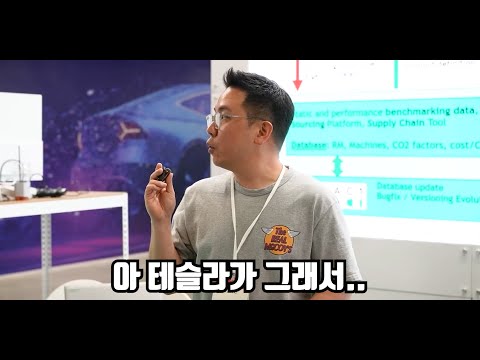 요즘 현대차의 비밀병기 (모든 차를 전부 분해함)
