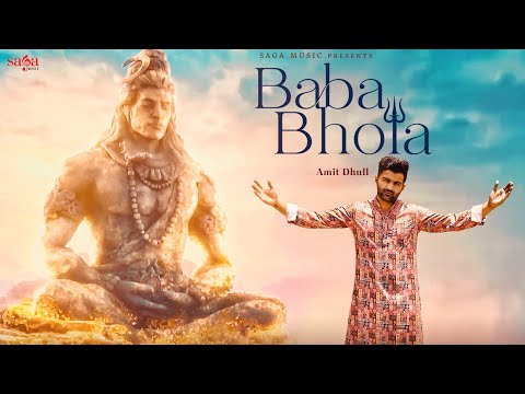 Baba Bhola — watch video