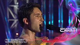 Հայսուպերսթար/Haysuperstar/Hayk Petrosyan/Հոբելյանական ընտրանի