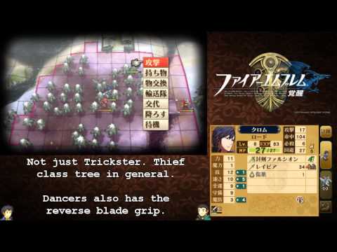 Fire Emblem: Awakening - Paralogue 2: The Secret Peddler [English Subtitled]