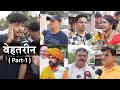 Andhbhakt Special Episode 1 Naresh Baagi