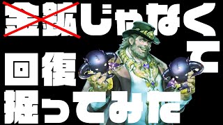 【シャドウバース】掘って掘ってあのカードを掘り当てれば安定して勝てる金鉱自然ネクロマンサー【ゆっくり実況】