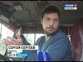 Вести-Хабаровск. Новые цены за проезд в общественном транспорте 