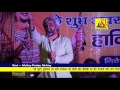 Akshay Pratap Akshay Latest Dholana Kavi Sammelan-2017