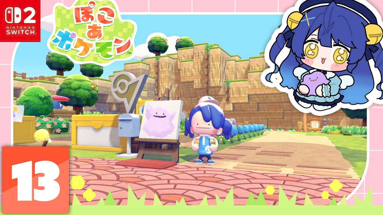 ✯┊ぽこ あ ポケモン┊ここに、メタモンの家を建築したいぞ!、ポケモンたちとの新生活〖 天宮こころ / にじさんじ 〗