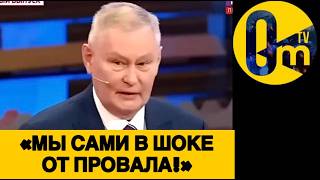 «НАША РОССИЙСКАЯ КРЕПОСТЬ ПАЛА!»