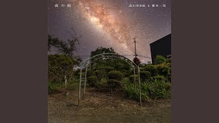 If You Were Coming In The Fall