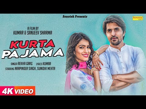 Kurta Pajama — watch video