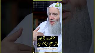 خالد بن الوليد على فراش الموت || ومن هاب أسباب المنيا