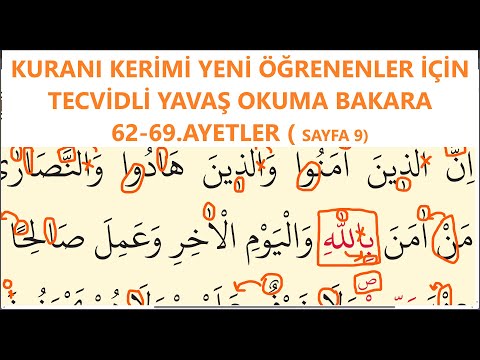 KURANI KERİMİ YENİ ÖĞRENENLER İÇİN TECVİDLİ YAVAŞ OKUMA BAKARA 62-69.AYETLER