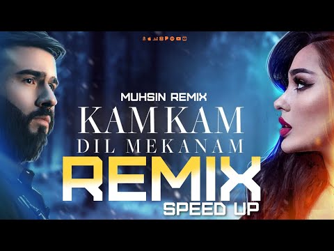 Кам - Кам дил меканам (Muboriz & Madina Aknazarova) Remix Speed Remix