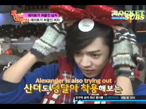 101224 We Are Dating - E03 2/4 (en)