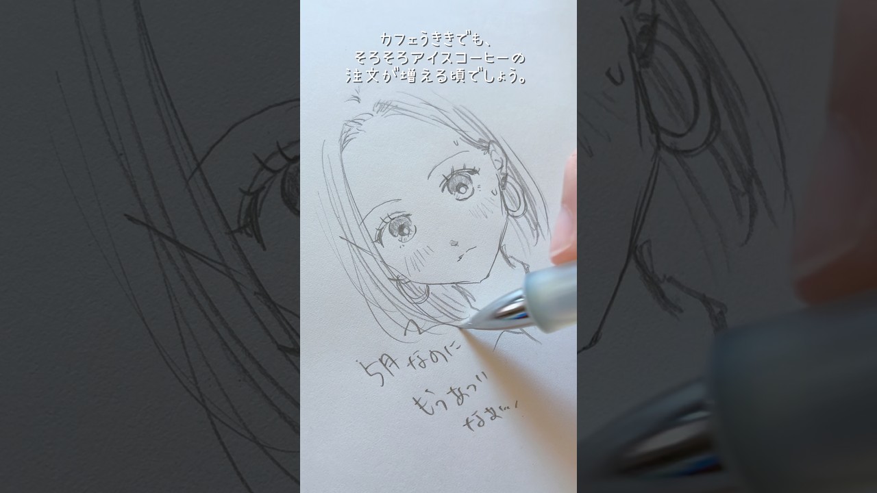 【アナログイラストメイキング】うきちゃん一発描きお絵描き#shorts #おかみんぐ #イラストメイキング #アナログイラスト #シャーペン #drawing