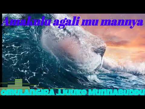 Amakulu agali mu manya agatutumibwa - Omulangira Jjuuko Munnabuddu