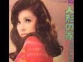 Shanson Afureru Ningyo - Hirota Mieko - ( ''Poupeé ...