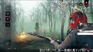 【DBD】のんびりやってます　シーズン2　＃53