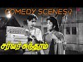 Server Sundaram Comedy Scenes Part 2 Ft Nagesh Muthuraman K R Vijaya