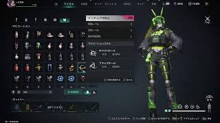 【Once Human/参加型】朝活ワンス