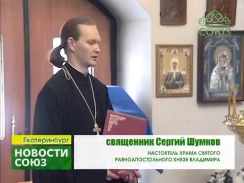 Когда исповедь в храме христа спасителя Храм кия фото
