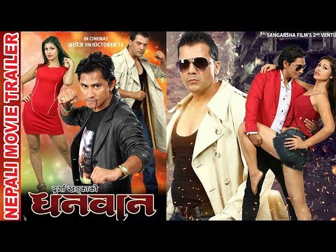 New Nepali Movie - "Dhanwan" Official Trailer || Sushil Chhetri, Dinesh Sharma || Latest Movie 2017
