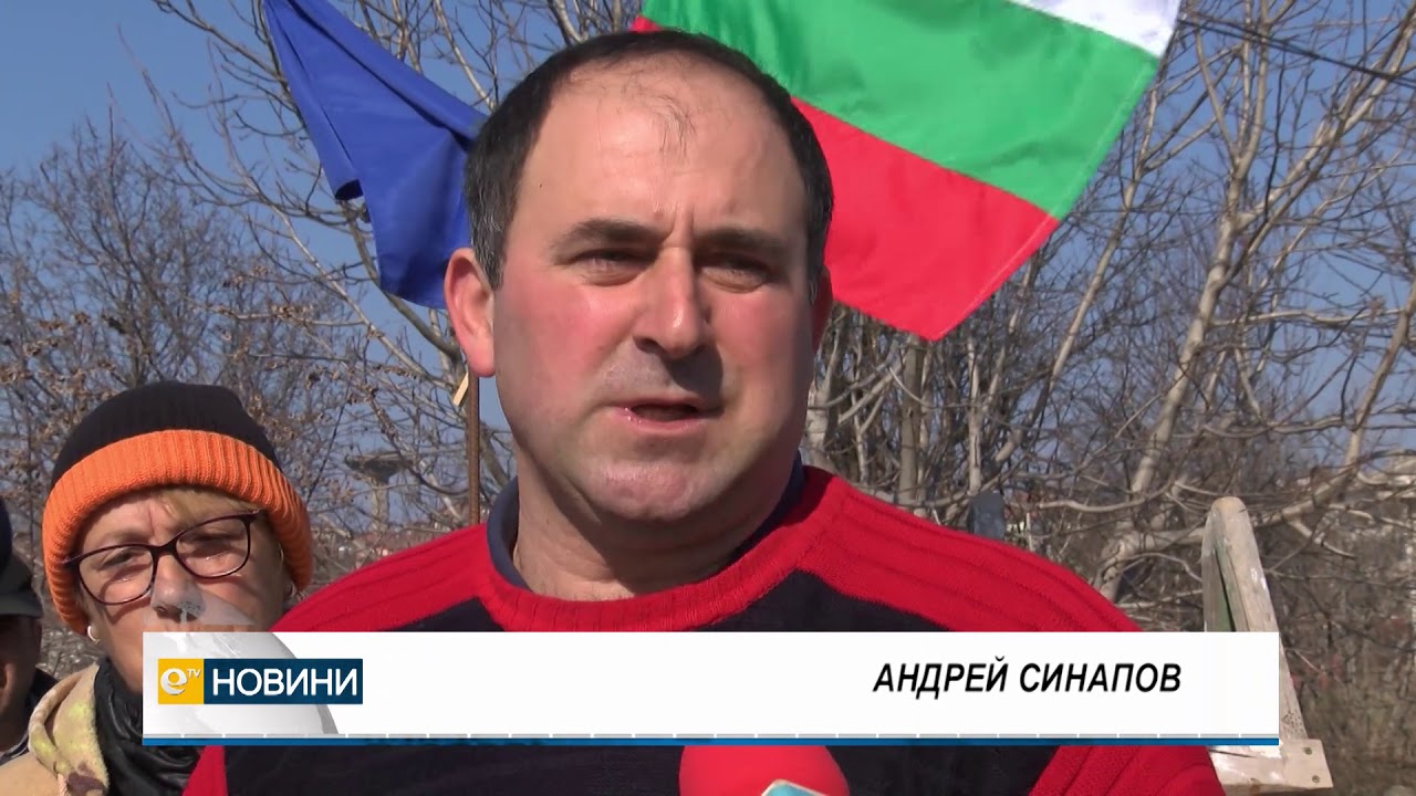 Жители на хасковския квартал “Хисаря” излязоха на протест