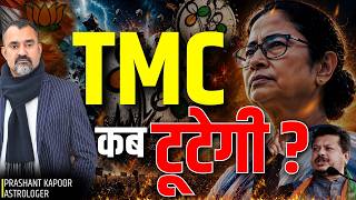 TMC at Breaking Point? What’s Ahead for Mamata Banerjee & West Bengal? | Prashant Kapoor