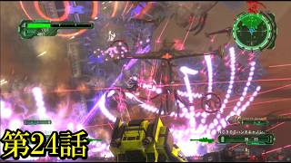 【EDF6】#24 俺的珍道中Episode of Defense Forces3【ゆっくり実況】