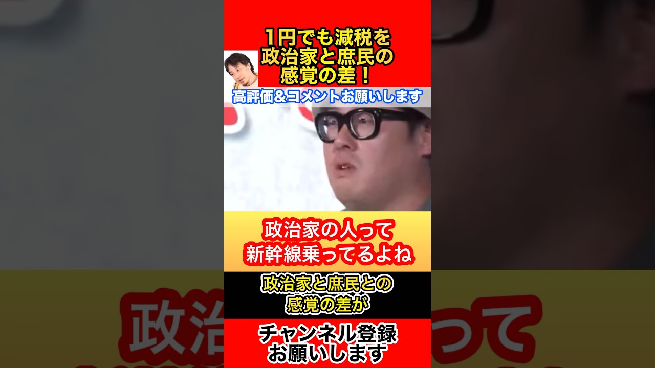 YouTubeサムネイル
