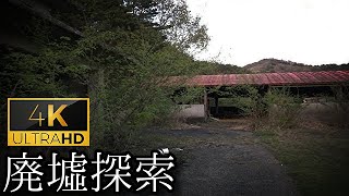 【心霊スポット 再訪】#8 -part3- 『山の牧場 -続編-』《廃墟探索4Ｋ ~ruins~》
