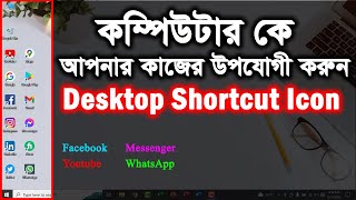 How to Create Desktop Shortcut Facebook and Youtube icon | Computer Screen Mobile icon all add