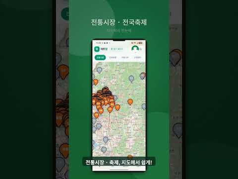 마트맵 video thumbnail