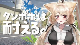 【 タンポポは耐える。 】うにぽぽは耐える♡ くじけずに耐えて、生き抜く♡【 狼森うに / Vtuber 】