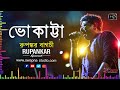 Bhokatta Bengali Modern Songs Cover By Rupankar Bagchi Swapna Studio Live
