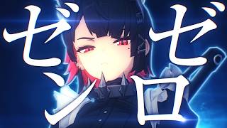 [絕區] 剛出爐的出招表系AMV