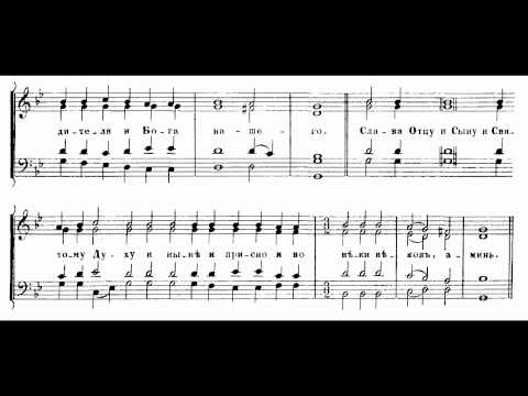 Arkhangelsky - Panikhida Part 1